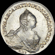 Рубль 1758 года, СПБ-ТI-НК