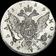 Рубль 1759 года, СПБ-ТI-ЯI