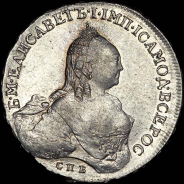 Рубль 1759 года, СПБ-ТI-ЯI