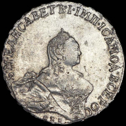 Полтина 1760 года, СПБ-BS-ЯI