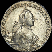 Рубль 1763 года, СПБ-ТI-ЯI