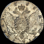 Рубль 1763 года, СПБ-ТI-ЯI