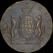 10 копеек 1766 года, "Сибирские"