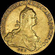 10 рублей 1775 года, СПБ-TI