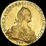 10 рублей 1776 года, СПБ-ТI