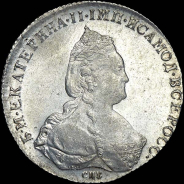 Рубль 1786 года, СПБ-ТI-ЯА