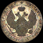 25 копеек 1832 года, СПБ-НГ