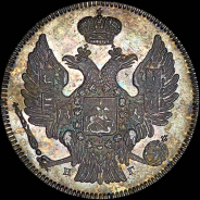 20 копеек 1832 года, СПБ-НГ