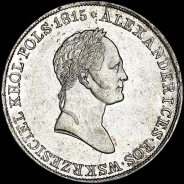 5 злотых 1832 года, KG