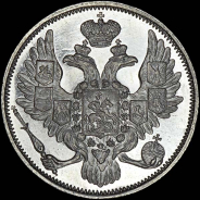 3 рубля 1844 года, СПБ