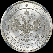 25 копеек 1860 года, СПБ-ФБ