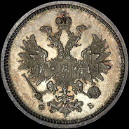 20 копеек 1860 года, СПБ-ФБ