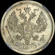 20 копеек 1881 года, СПБ-НФ