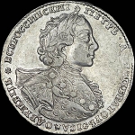 Рубль 1723 года, ОК