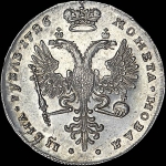 Рубль 1726 года