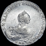 Рубль 1755 года, СПБ-ЯI