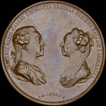 Медаль “Бракосочетания Великого Князя Павла Петровича с принцесой Натальей Алексеевной 29 сентября 1773 года“