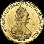 2 рубля 1785 года  СПБ