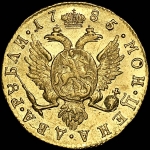 2 рубля 1785 года  СПБ