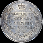 Рубль 1813 года, СПБ-ПС