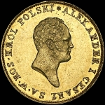 50 злотых 1819 года, IB