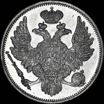 6 рублей 1831 года, СПБ