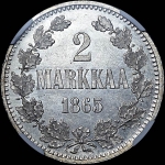 2 марки 1865 года  S