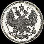 5 копеек 1879 года, СПБ-НФ