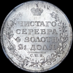 Рубль 1812 года, СПБ-МФ