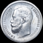 50 копеек 1900 года, ФЗ