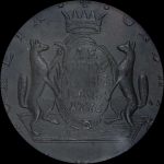 10 копеек 1776 года, КМ, "Сибирские"