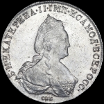 Рубль 1785 года, СПБ-ТI-ЯА