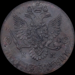 5 копеек 1788 года, КМ
