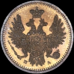 5 копеек 1851 года, СПБ-ПА