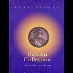 Renaissance Auctions, Philadelphia. "Russian Collection" August 13-14, 2000 in Philadelphia