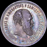 50 копеек 1894 года, АГ