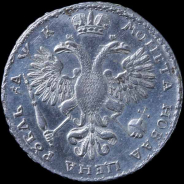 Рубль 1720 года, K