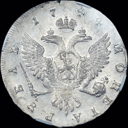 Рубль 1744 года, ММД