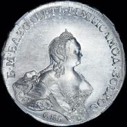 Рубль 1754 года, СПБ-BS-IМ