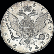 Рубль 1757 года, СПБ-ЯI