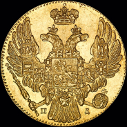 5 рублей 1832 года, СПБ-ПД