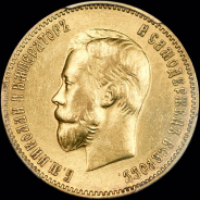 10 рублей 1909 года, ЭБ