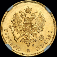 10 марок 1879 года  S