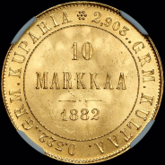 10 марок 1882 года, S