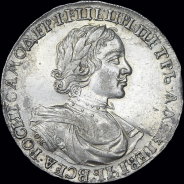 Рубль 1719 года, ОК-L