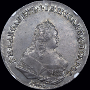 Рубль 1742 года, СПБ