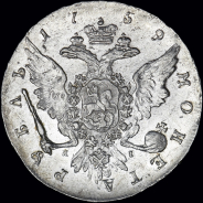 Рубль 1759 года, СПБ-ТI-ЯI