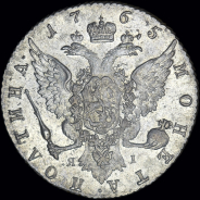 Полтина 1765 года, СПБ-ТI-ЯI