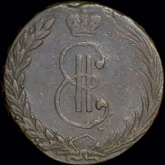 10 копеек 1766 года, "Сибирские"
