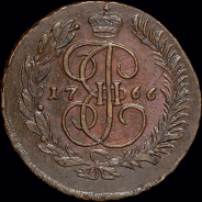 5 копеек 1766 года, ММ